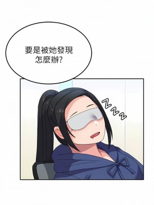 國軍女大生 21-22話_22_04
