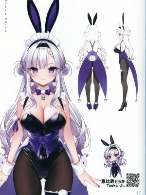 (C101) [CHOCOLATE CUBE (三輪フタバ)] お着替え日誌 2_26