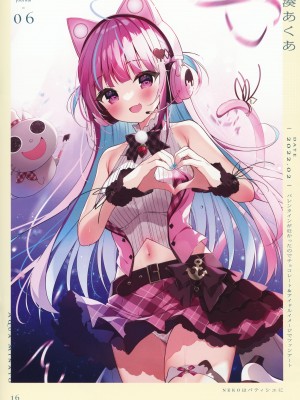 (C101) [CHOCOLATE CUBE (三輪フタバ)] お着替え日誌 2_15