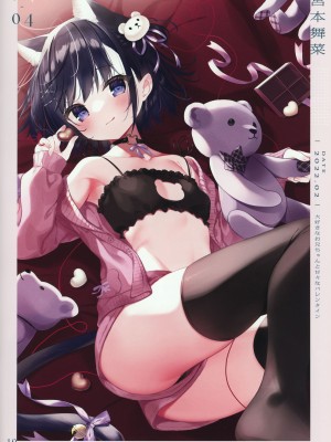 (C101) [CHOCOLATE CUBE (三輪フタバ)] お着替え日誌 2_09