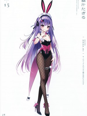 (C101) [CHOCOLATE CUBE (三輪フタバ)] お着替え日誌 2_27