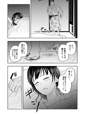 [丸丸ランド (丸1個)] 田舎のお祭り_11