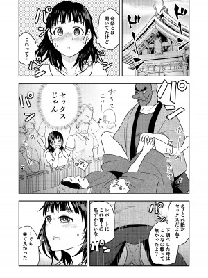[丸丸ランド (丸1個)] 田舎のお祭り_03