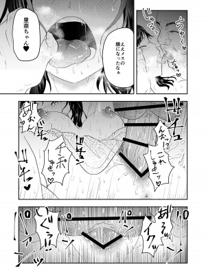 [丸丸ランド (丸1個)] 田舎のお祭り_29