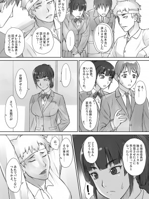 [まんぐりキャノン (ぢ鳥)] 先輩奪姦Complete+ [DL版]_07