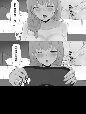 [むりぽよ] 妻が社長に寝取られる [超勇漢化組]_24