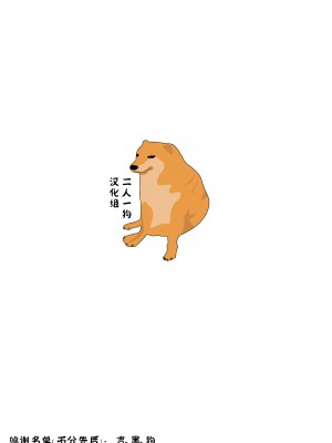 [熊の穴 (シロクマA)] 二人だけの秘密 (ブルーアーカイブ) [二人一狗汉化组] [DL版]_28