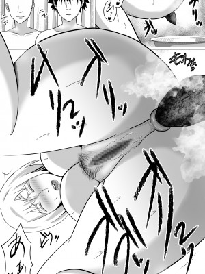 [フリーカラー814] ボクが好きな気が強い女騎士長は寝取られ済み。_31