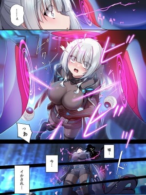 [矢印キー (星名めいと)] 電脳少女は仮想世界に沈みゆく [DL版]_07