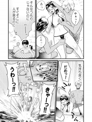 [ぷるるん (砂糖いちと)] 巨乳JKシリーズ7 地味子のひよりが極小水着に着替えたら……！？_10