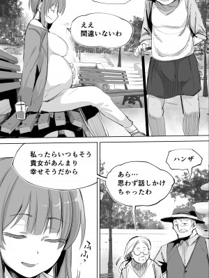 [STUDIOふあん (来鈍)] 陸上部ユキは俺の生オナホ！！！_082
