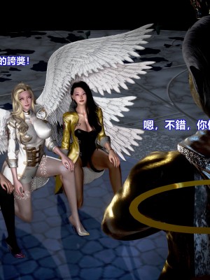 [三千世界] 白絲女騎士輪迴凌辱煉獄_0002