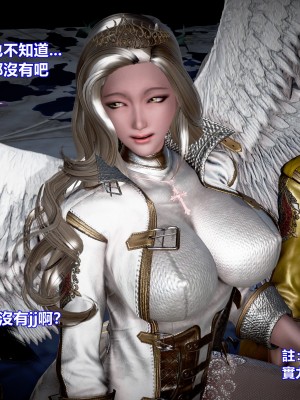 [三千世界] 白絲女騎士輪迴凌辱煉獄_0005