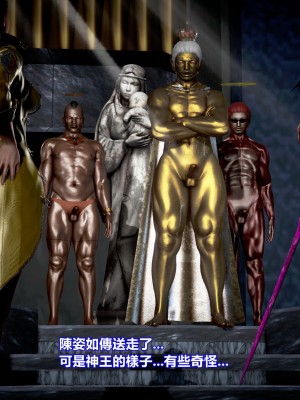 [三千世界] 白絲女騎士輪迴凌辱煉獄_0011