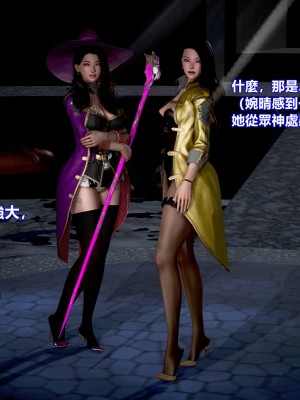 [三千世界] 白絲女騎士輪迴凌辱煉獄_0012