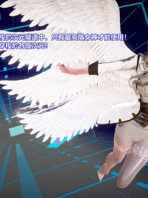 [三千世界] 白絲女騎士輪迴凌辱煉獄_0013
