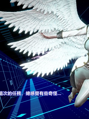 [三千世界] 白絲女騎士輪迴凌辱煉獄_0014