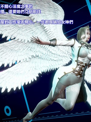 [三千世界] 白絲女騎士輪迴凌辱煉獄_0015