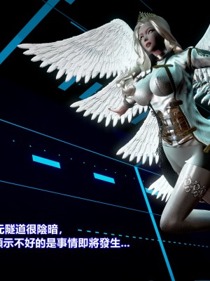 [三千世界] 白絲女騎士輪迴凌辱煉獄_0018