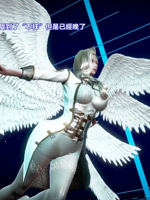 [三千世界] 白絲女騎士輪迴凌辱煉獄_0020
