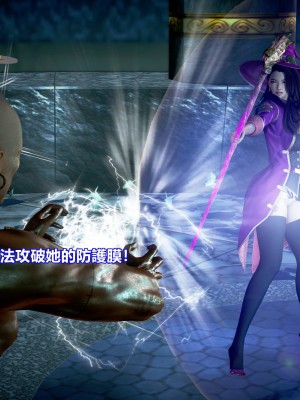 [三千世界] 白絲女騎士輪迴凌辱煉獄_0024
