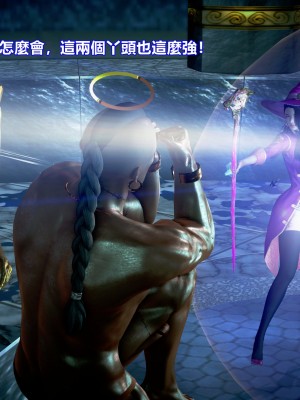 [三千世界] 白絲女騎士輪迴凌辱煉獄_0027