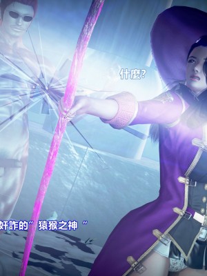 [三千世界] 白絲女騎士輪迴凌辱煉獄_0029