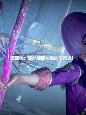 [三千世界] 白絲女騎士輪迴凌辱煉獄_0030