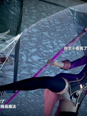 [三千世界] 白絲女騎士輪迴凌辱煉獄_0031
