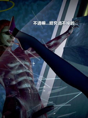 [三千世界] 白絲女騎士輪迴凌辱煉獄_0033