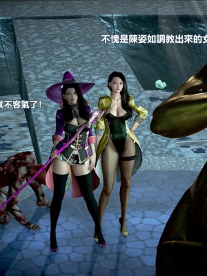[三千世界] 白絲女騎士輪迴凌辱煉獄_0036