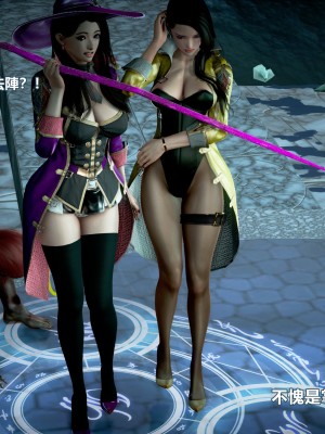 [三千世界] 白絲女騎士輪迴凌辱煉獄_0037