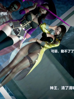 [三千世界] 白絲女騎士輪迴凌辱煉獄_0038