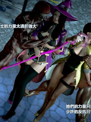 [三千世界] 白絲女騎士輪迴凌辱煉獄_0041