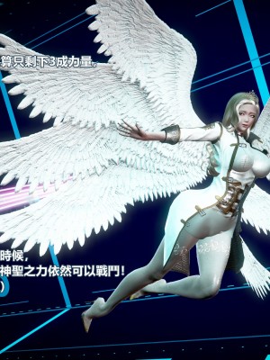 [三千世界] 白絲女騎士輪迴凌辱煉獄_0043