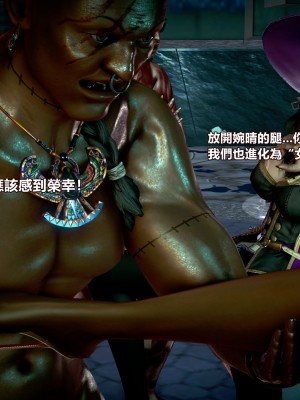 [三千世界] 白絲女騎士輪迴凌辱煉獄_0064