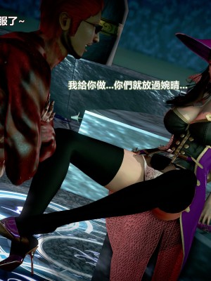 [三千世界] 白絲女騎士輪迴凌辱煉獄_0068