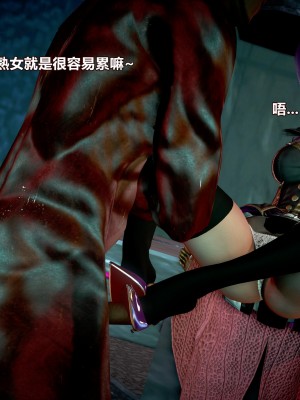 [三千世界] 白絲女騎士輪迴凌辱煉獄_0070