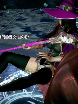 [三千世界] 白絲女騎士輪迴凌辱煉獄_0072