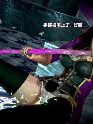 [三千世界] 白絲女騎士輪迴凌辱煉獄_0073