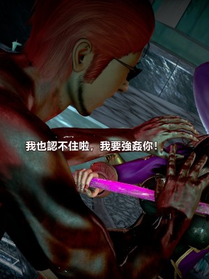 [三千世界] 白絲女騎士輪迴凌辱煉獄_0082