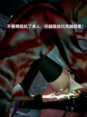 [三千世界] 白絲女騎士輪迴凌辱煉獄_0083