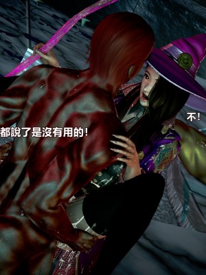 [三千世界] 白絲女騎士輪迴凌辱煉獄_0084