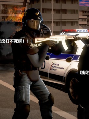 [三千世界] 白絲女騎士輪迴凌辱煉獄_0112