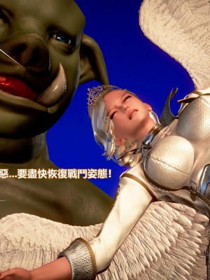 [三千世界] 白絲女騎士輪迴凌辱煉獄_0134