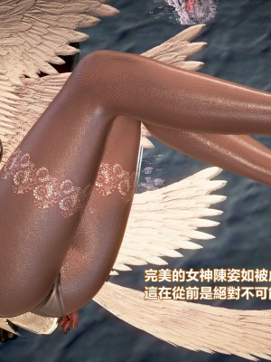 [三千世界] 白絲女騎士輪迴凌辱煉獄_0143