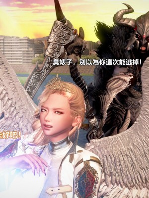 [三千世界] 白絲女騎士輪迴凌辱煉獄_0172