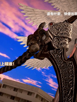[三千世界] 白絲女騎士輪迴凌辱煉獄_0173