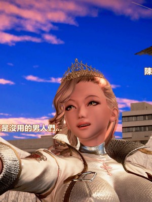 [三千世界] 白絲女騎士輪迴凌辱煉獄_0178