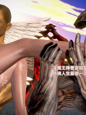 [三千世界] 白絲女騎士輪迴凌辱煉獄_0200